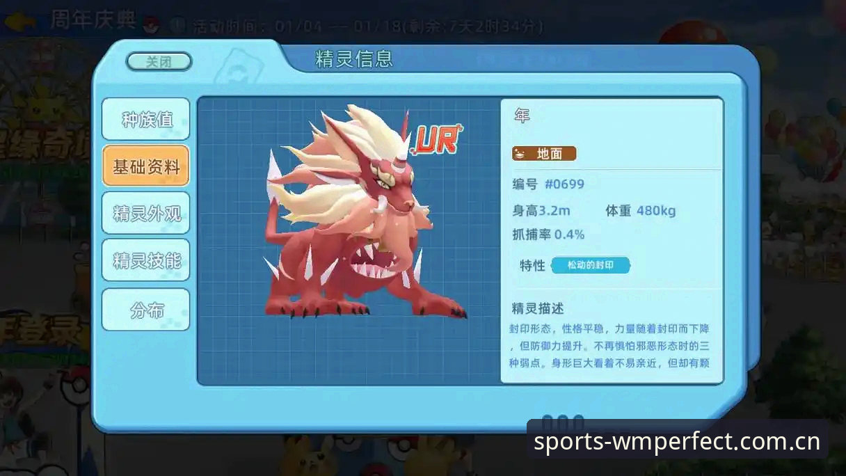 完美体育平台移动端升级最新动态 v3.2.1版本安装教程与行业趋势解析