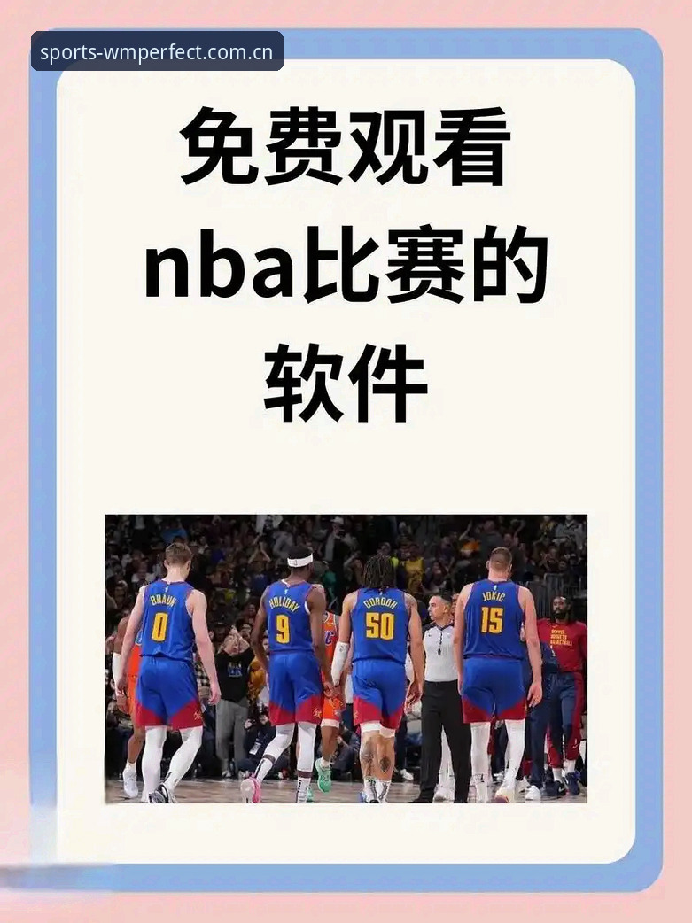 2026完美体育实时比分 世界杯签证危机全面解析:中东局势如何影响2026年观赛体验?